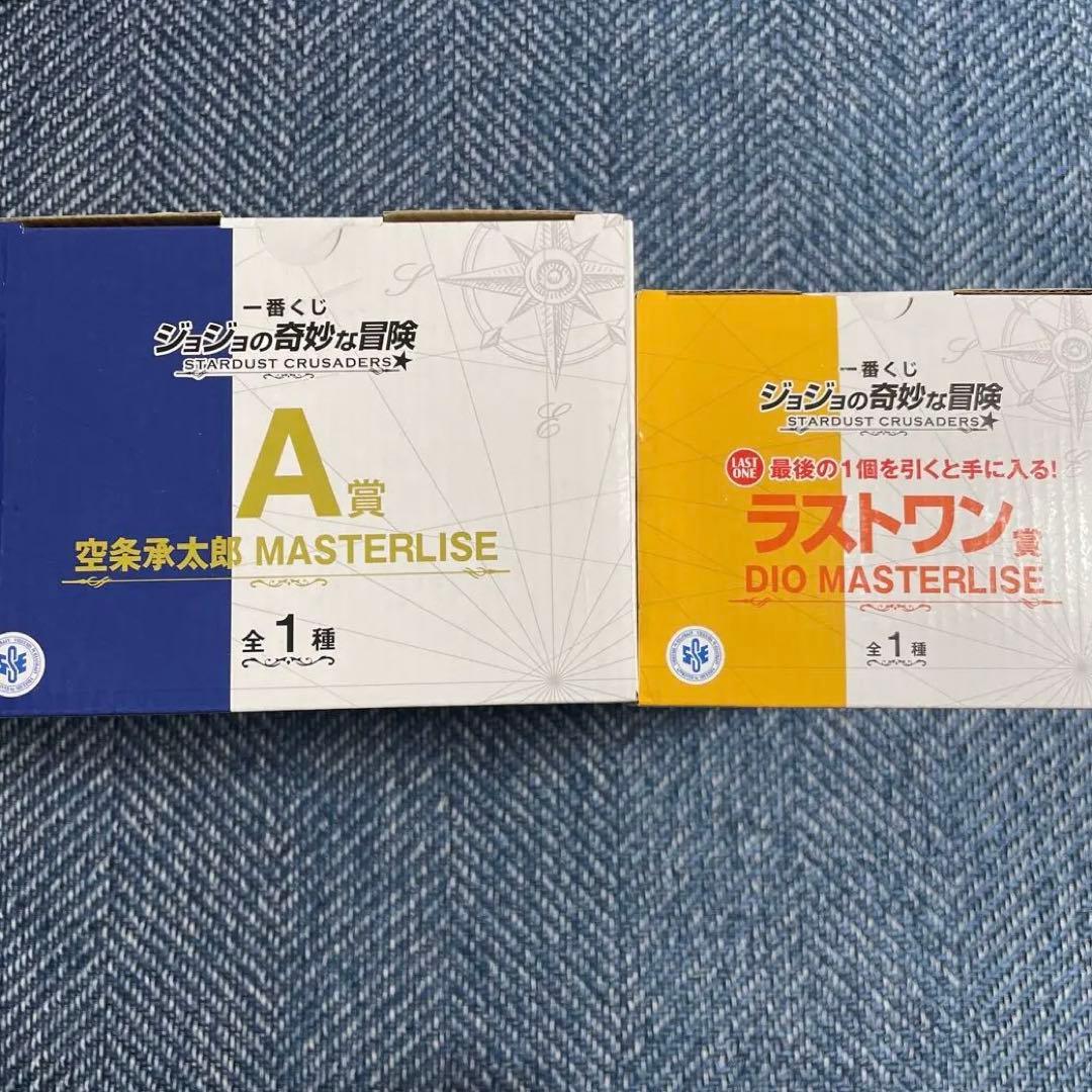 ジョジョ　一番くじ　空条承太郎　ディオ　2点セット