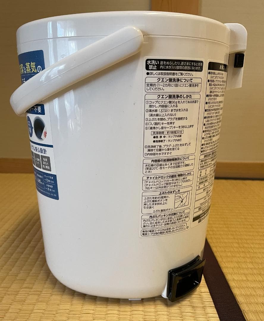 象印 スチーム式加湿器 2023年製