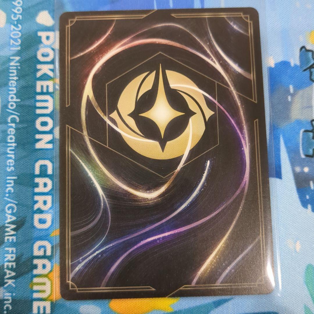 【Y13】ロルカナ ラプンツェル プロモ 英語版 大会