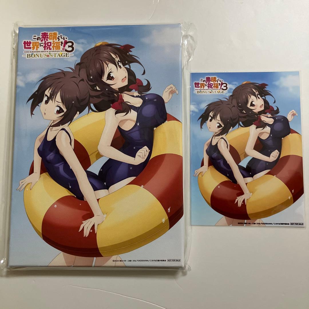 このすば3 ボーナスステージ キャラファインボード ＆ ブロマイド アマゾン特典