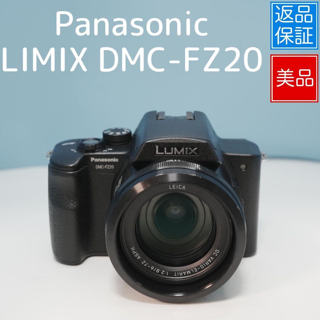 Panasonic LIMIX DMC-FZ20 デジカメ 美品 a4726