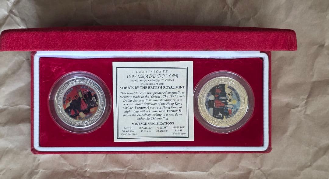 1997年 香港返還記念4枚セット