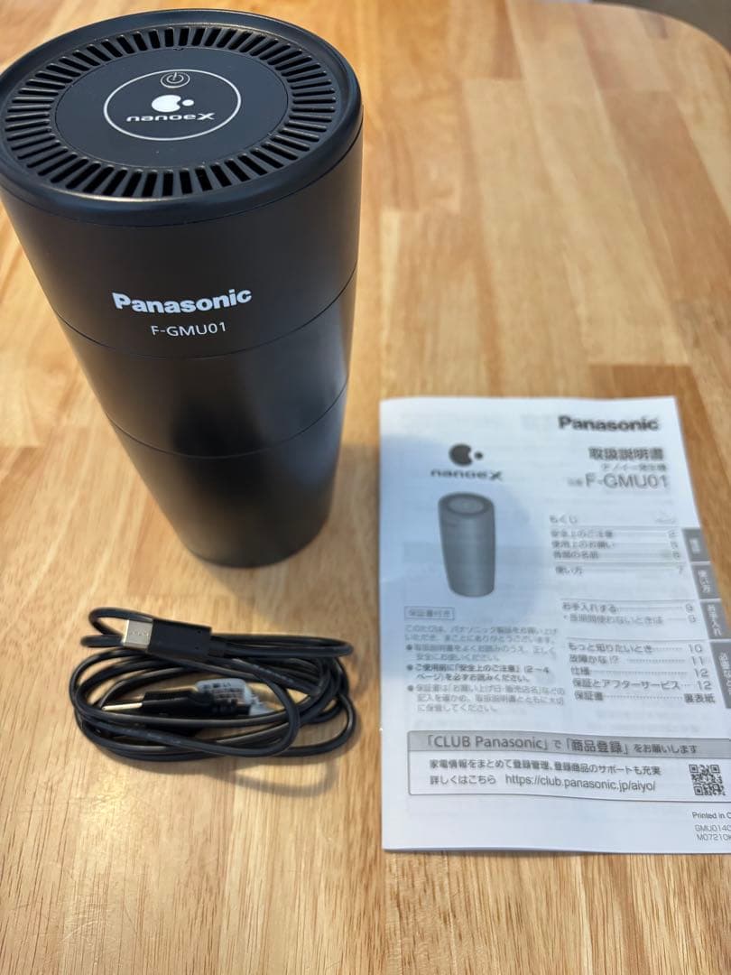 Panasonic ナノイー発生機 F-GMU01