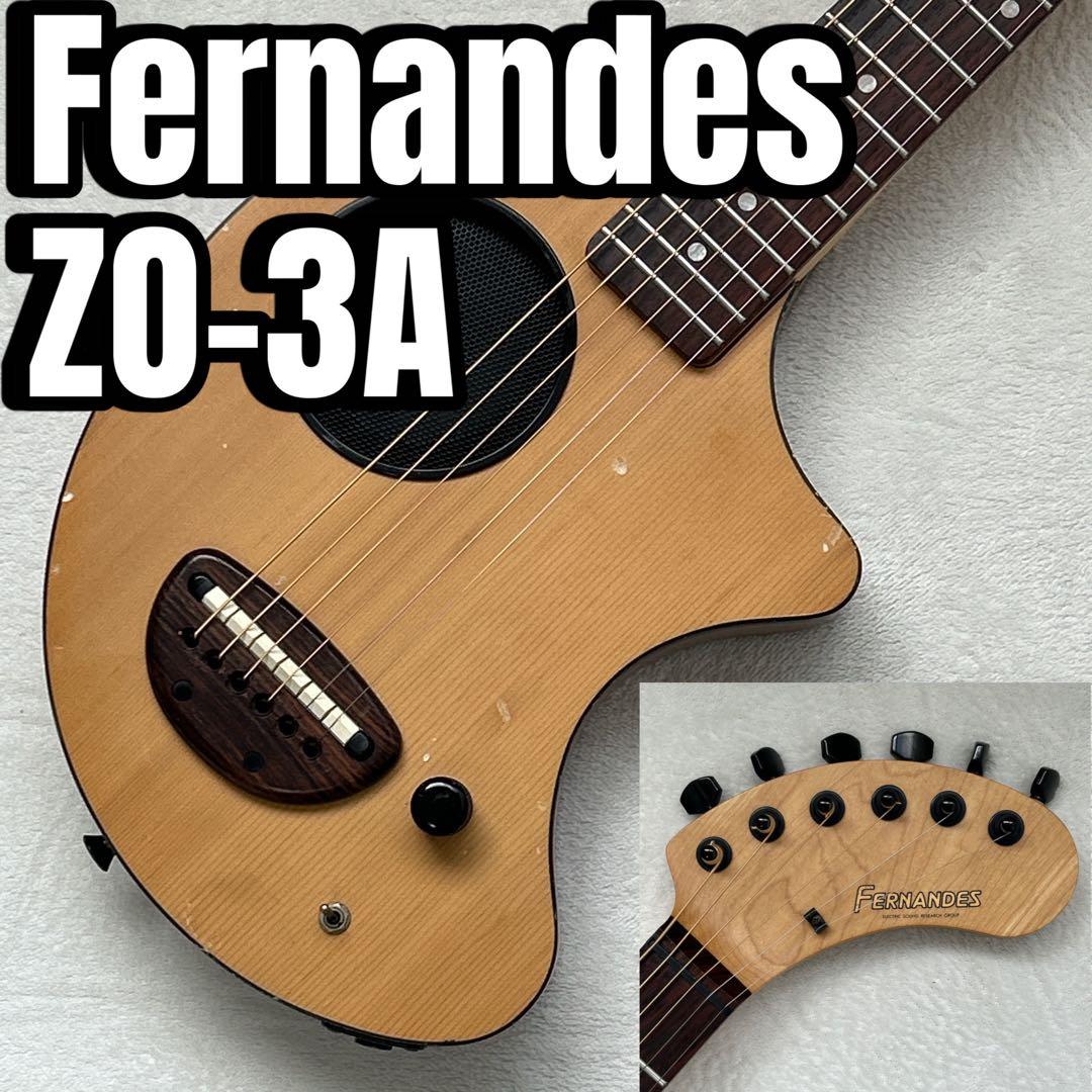 Fernandes ZO-3A エレアコ ピエゾ アンプ内蔵 ウッド 木目