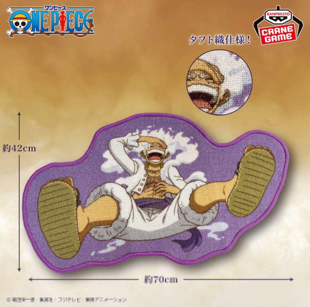 【ONE PIECE】プライズ8種グッズセット