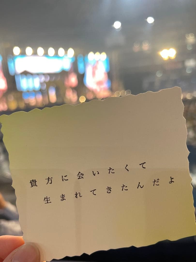 ミセスグリーンアップル バベル　非売品