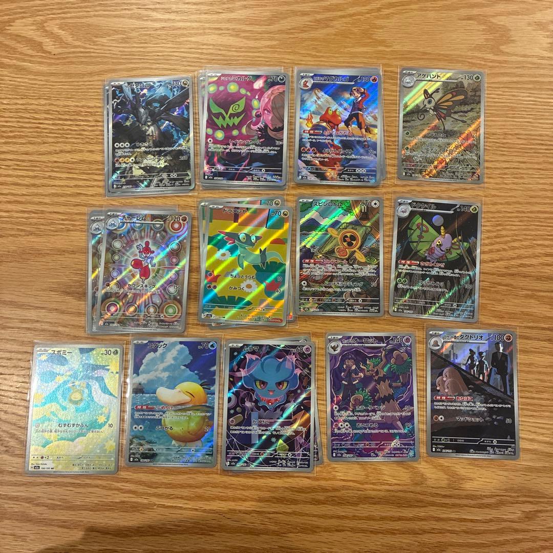 メガドリームex ロケット団のミュウツーex SAR 他