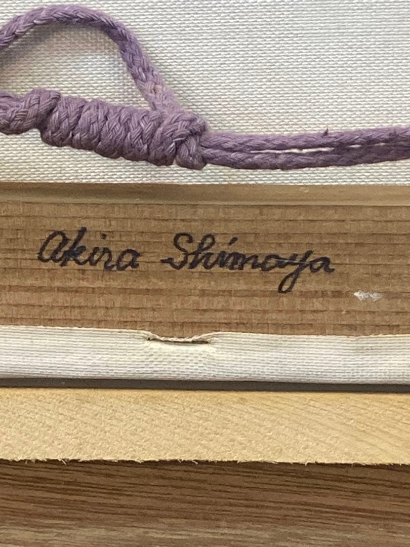 島谷晃 肉筆 アクリル画「The shadow of my self」1979年