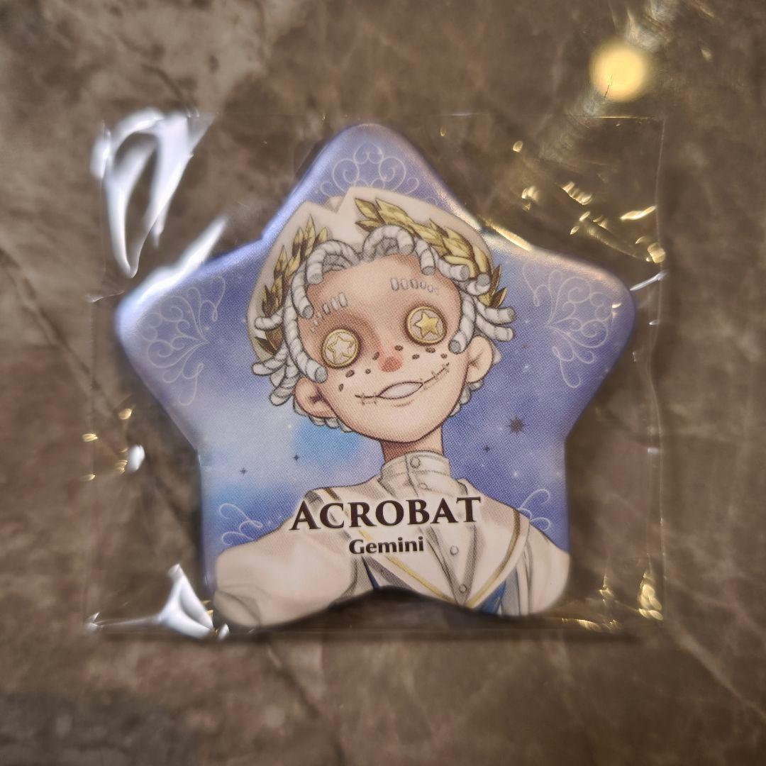 第五人格 identity V おほしさま缶バッジ 曲芸師 星座