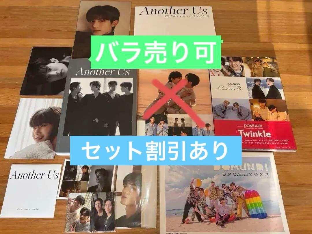 【ZeeNunew】bedfriend cutiepie写真集セット　バラ売り可