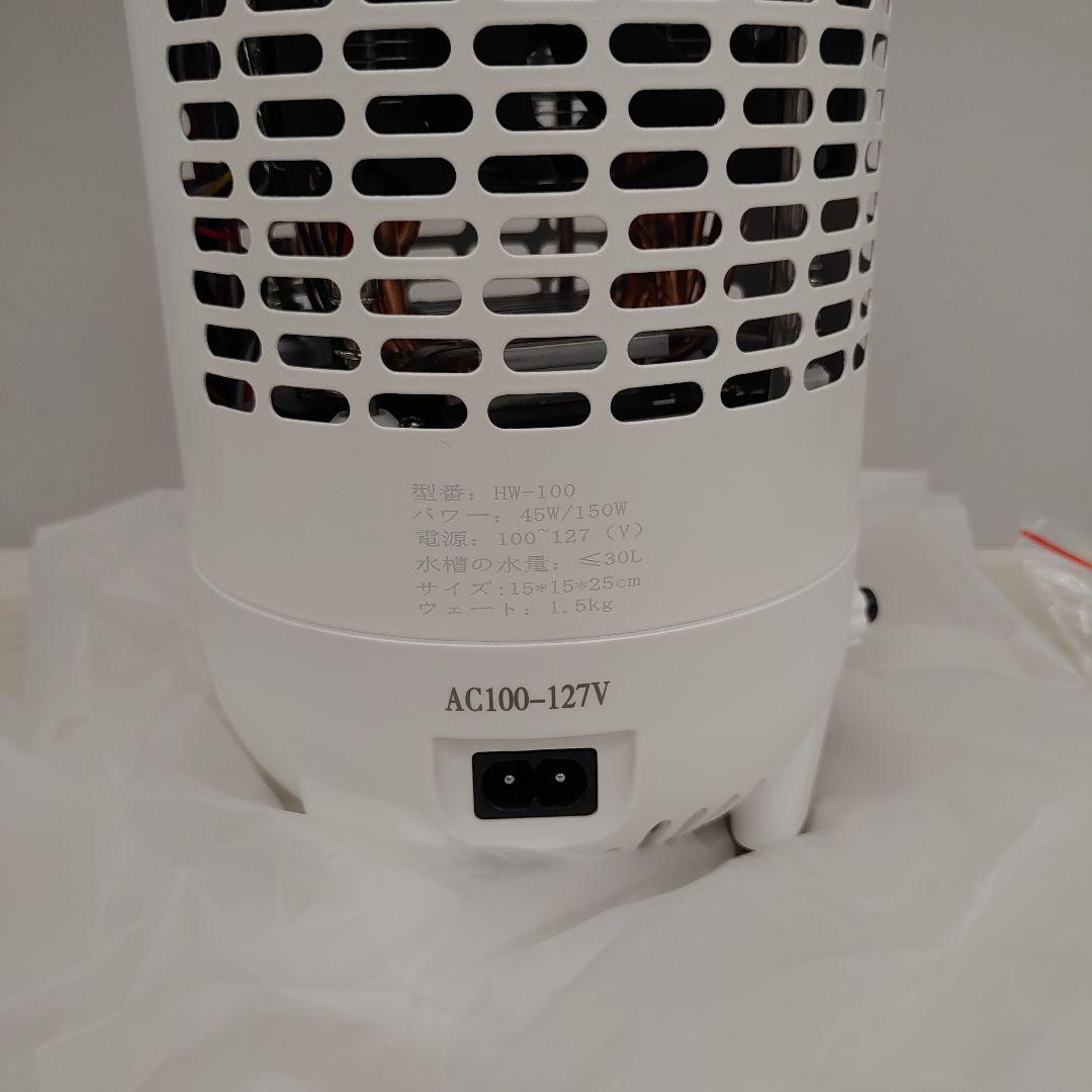 7425　BAOSHISHAN 水槽クーラー 水槽用クーラー 小型