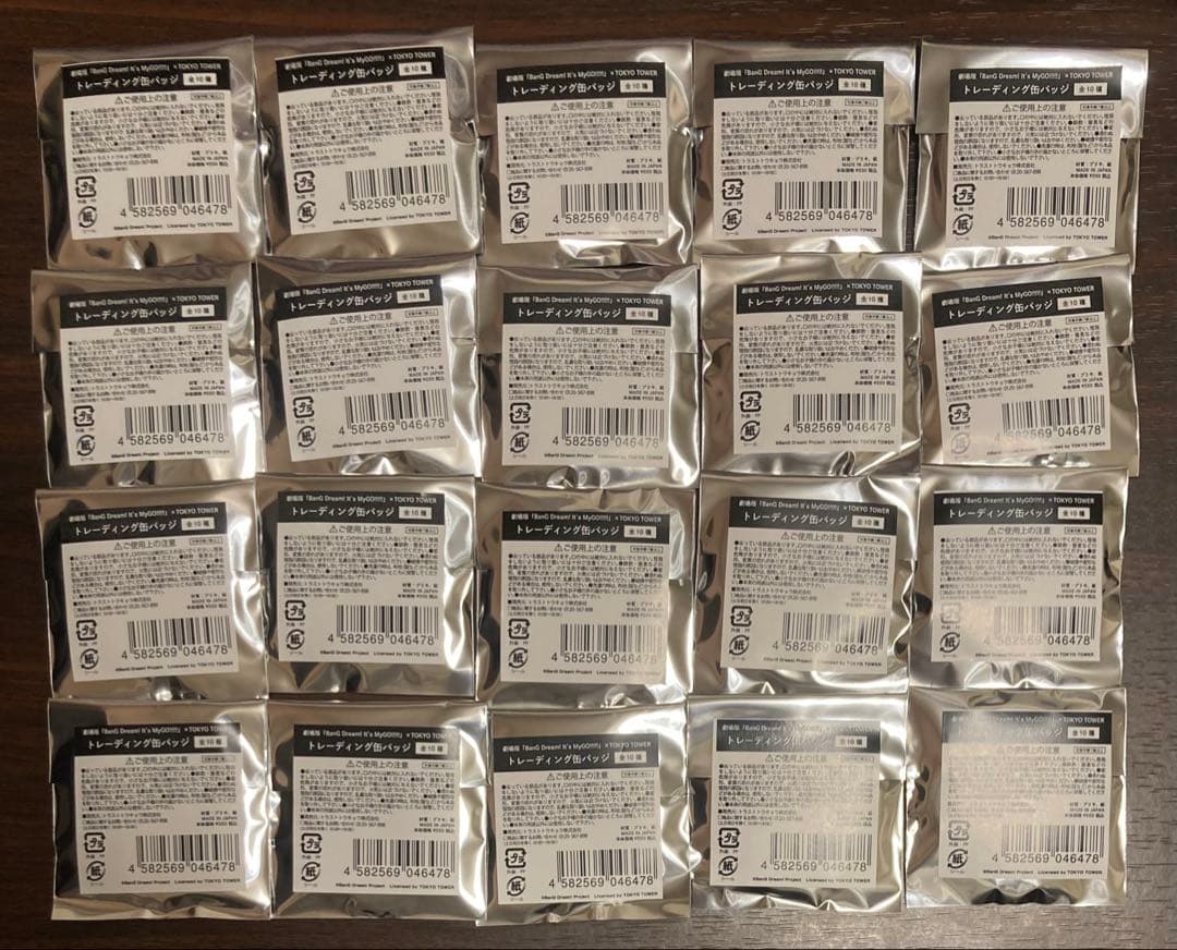 バンドリ　mygo 東京タワー　缶バッジ　未開封20個