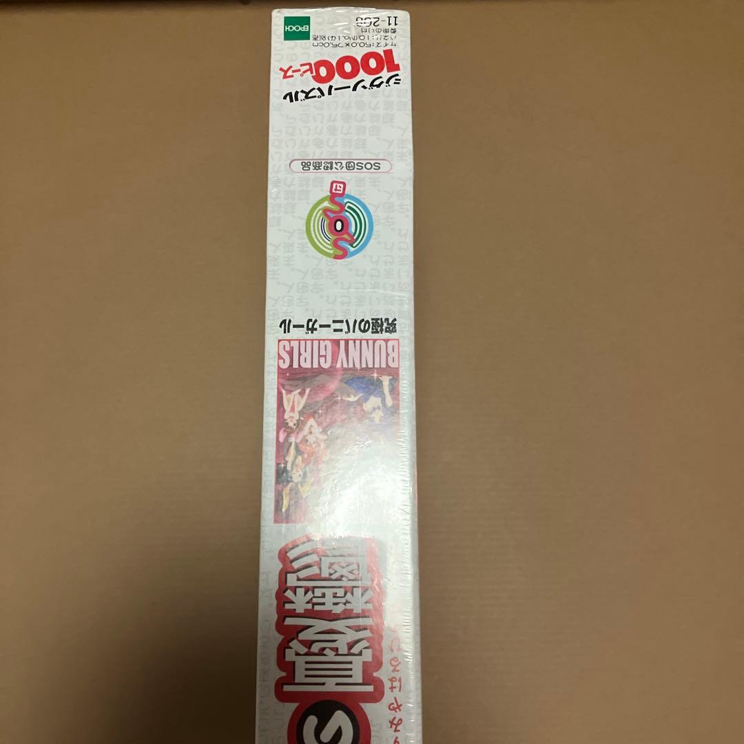 涼宮ハルヒの憂鬱　パズル　究極のバニーガール