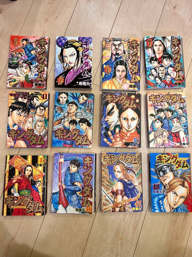 【裁断済】キングダム　1〜73巻（カバーなし本あり）