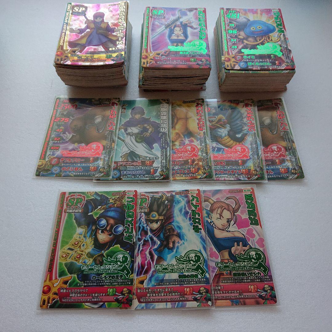 【まとめ売り】ドラクエモンスターバトルロード／ロトコレクションドラクエカード