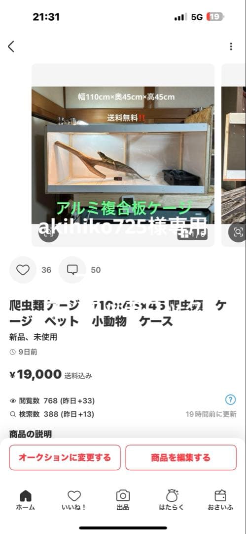 akihiko725　1104545コーキングワンタッチロック