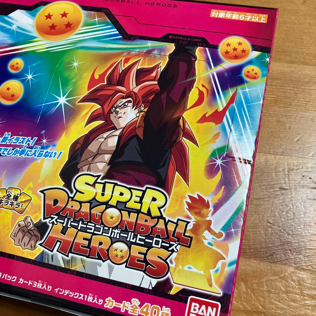 スーパードラゴンボールヒーローズ　エクストラブースターパック3 未開封 1BOX
