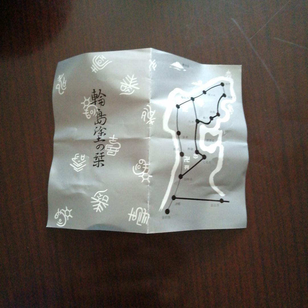 輪島塗　朱塗金彩飛鶴蓋付吸物椀　5客　12.5cm