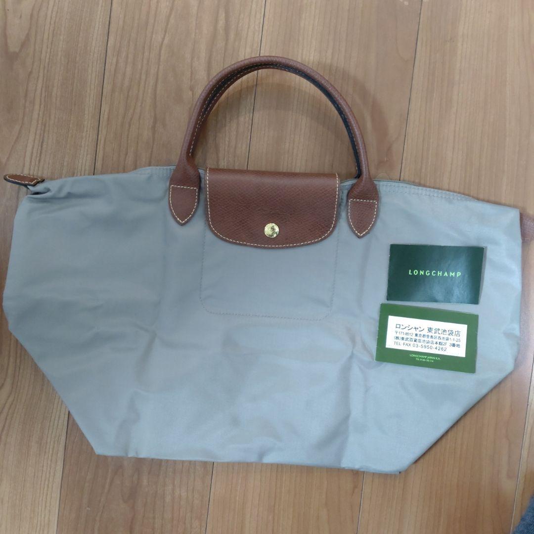 未使用　ロンシャン　プリアージュ グレージュ