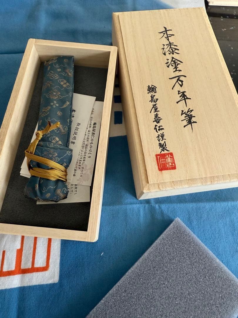 金地獅子、万年筆、蒔絵