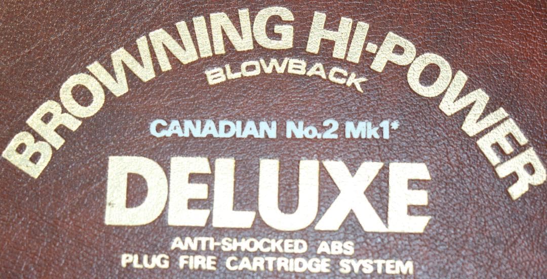 マルシン工業ABS樹脂製モデルガン ブローニングハイパワー カナディアン