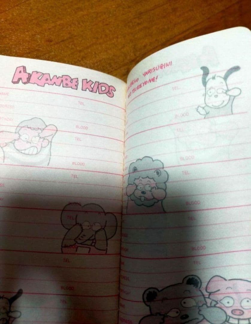 レトロ　AKANBE　KIDS　スケジュール帳