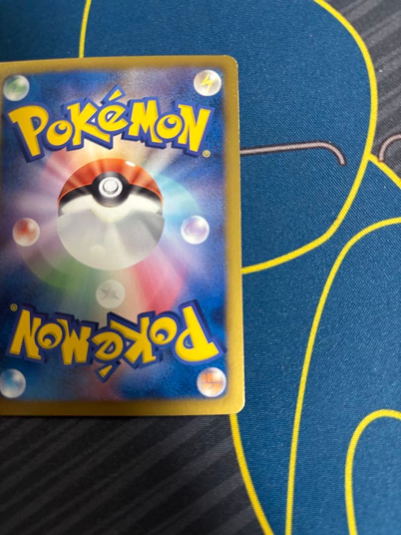 ラ*す様 ポケカ　タマタマ UR BW9 メガロキャノン 083/076