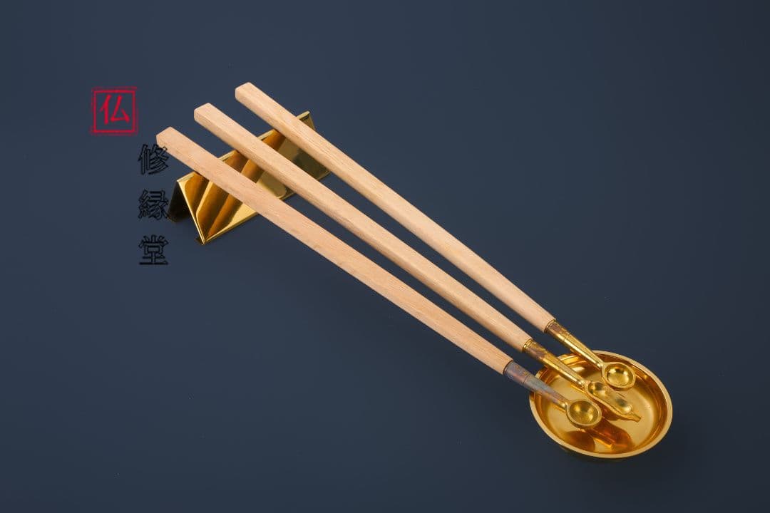 【修縁堂】真鍮製 真言密教 仏具 全木柄護摩勺護摩勺架油皿 仏教法具