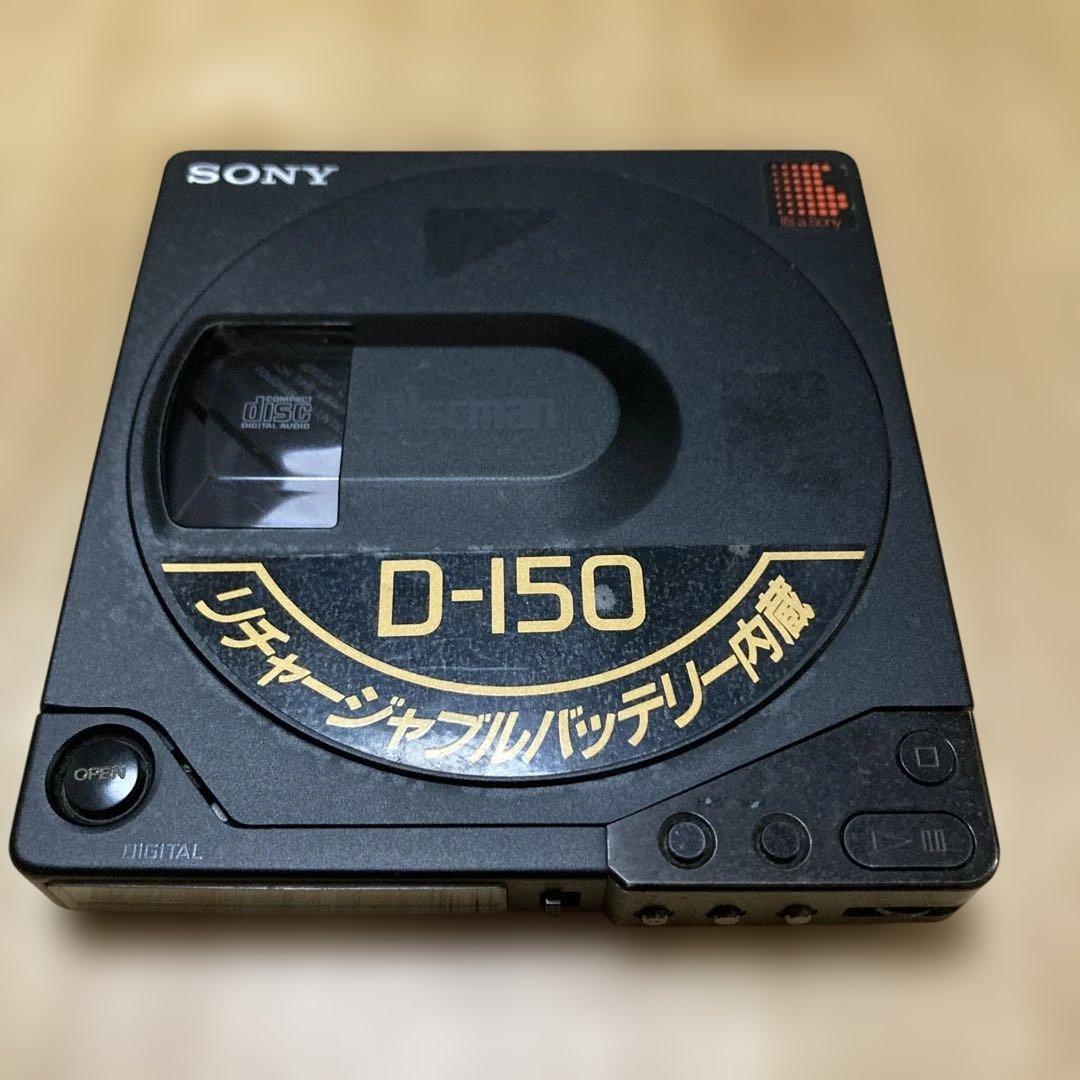SONY D-150 ディスクマン　車載用電源供給スタンド