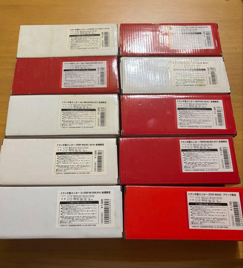 【⚠️最終値下げ‼️】 矢沢 永吉 トランポ型 ミニカー 10台セット