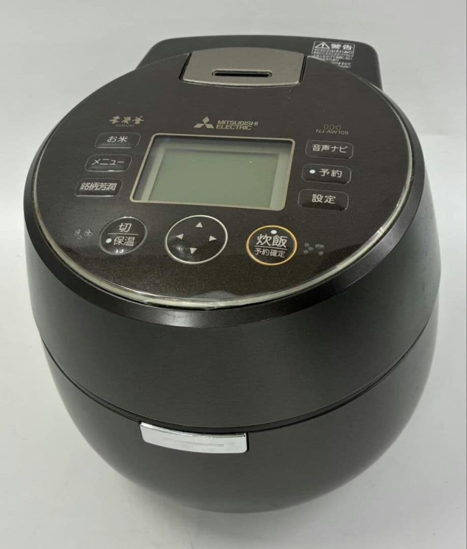 MITSUBISHI NJ-AW108 IH炊飯器 炊飯ジャー