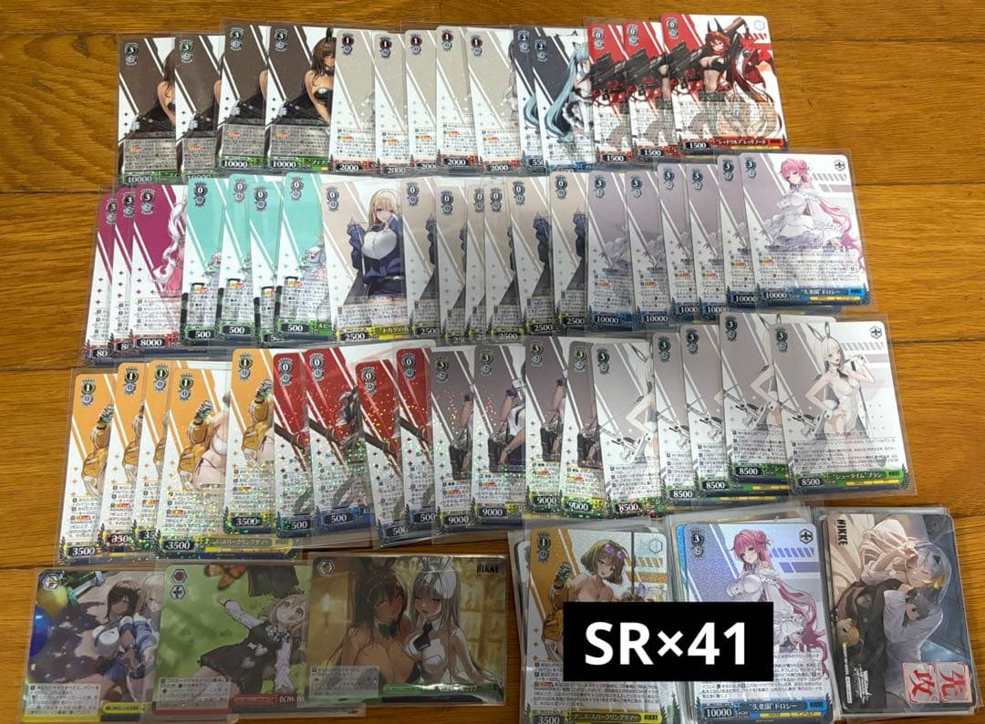 期間限定価格！　勝利の女神　NIKKE ヴァイス　SR RR まとめ売り