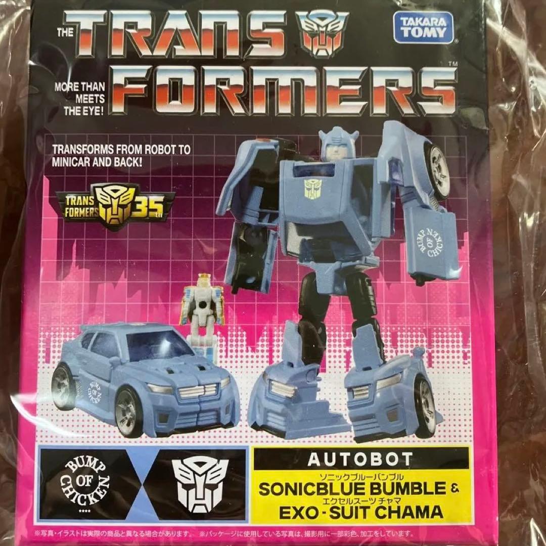 【新品未開封】トランスフォーマー BUMP SONICBLUE BUMBLE
