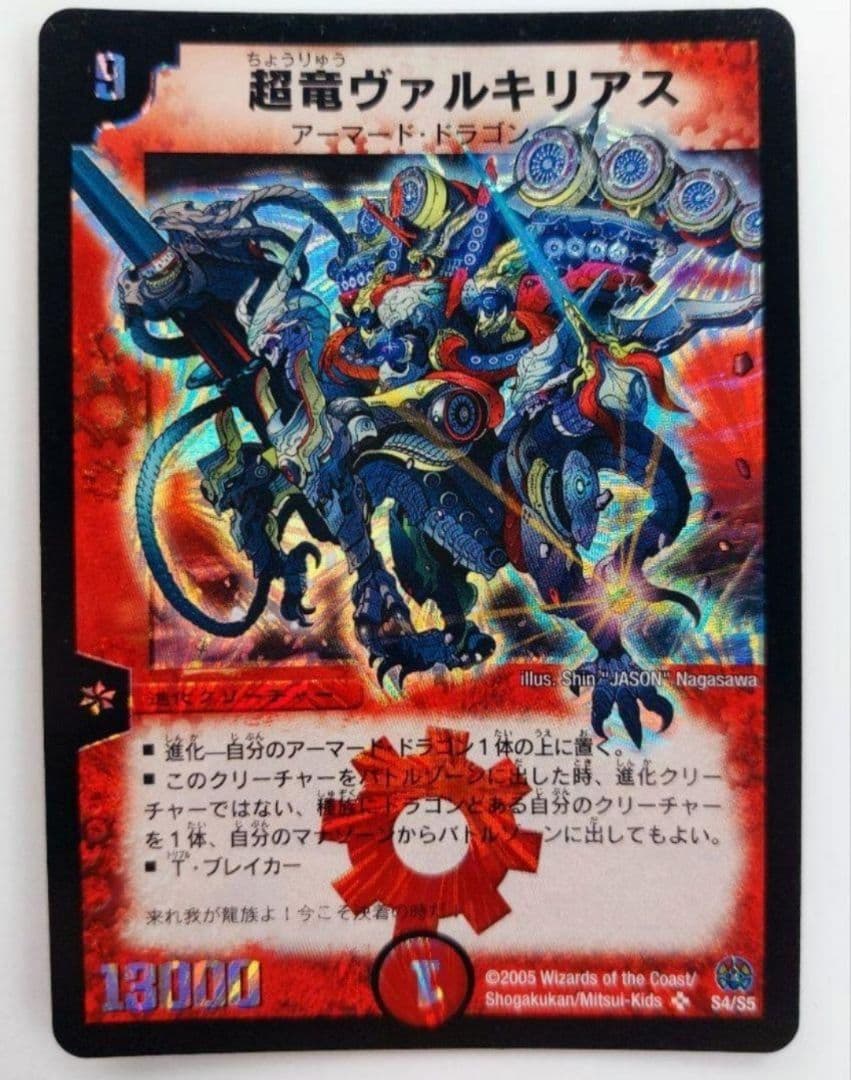 choobee81様 リクエスト 10点 まとめ商品