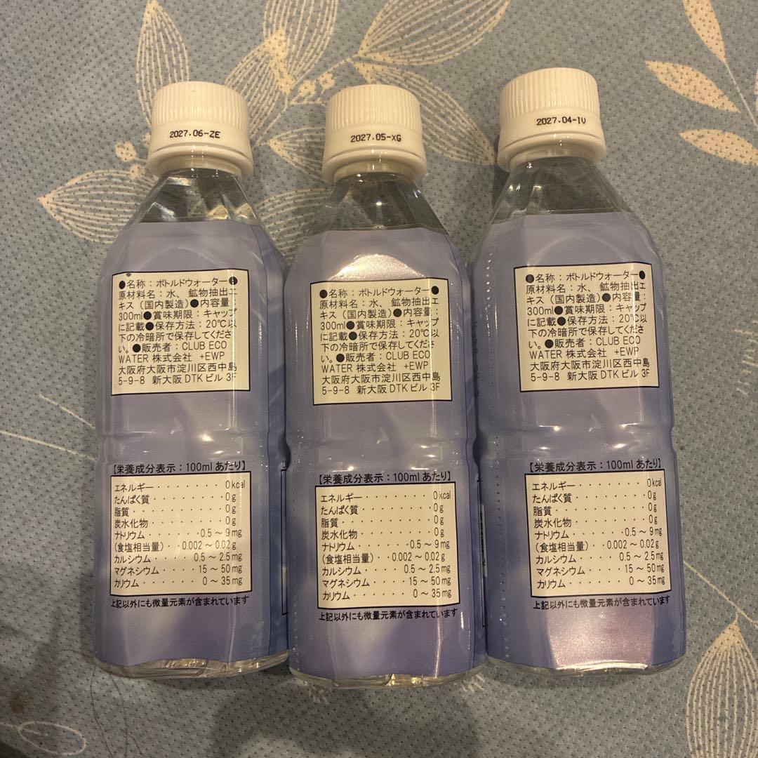 l*s様 Life Essence Water 300ml 3本セット