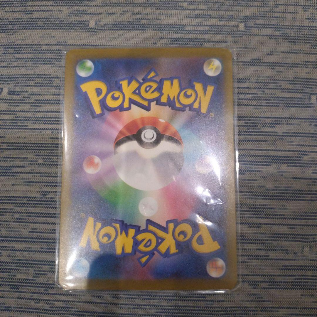 ポケモンカード　メガドリームex メガゲンガーsar