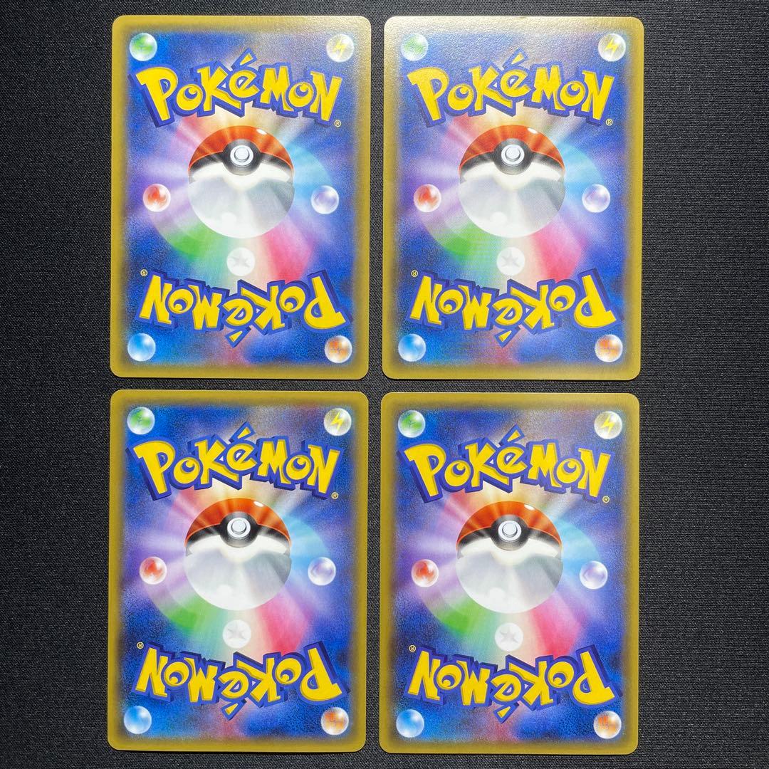 ポケカ チルット 8枚 CP3 028/032 1ED