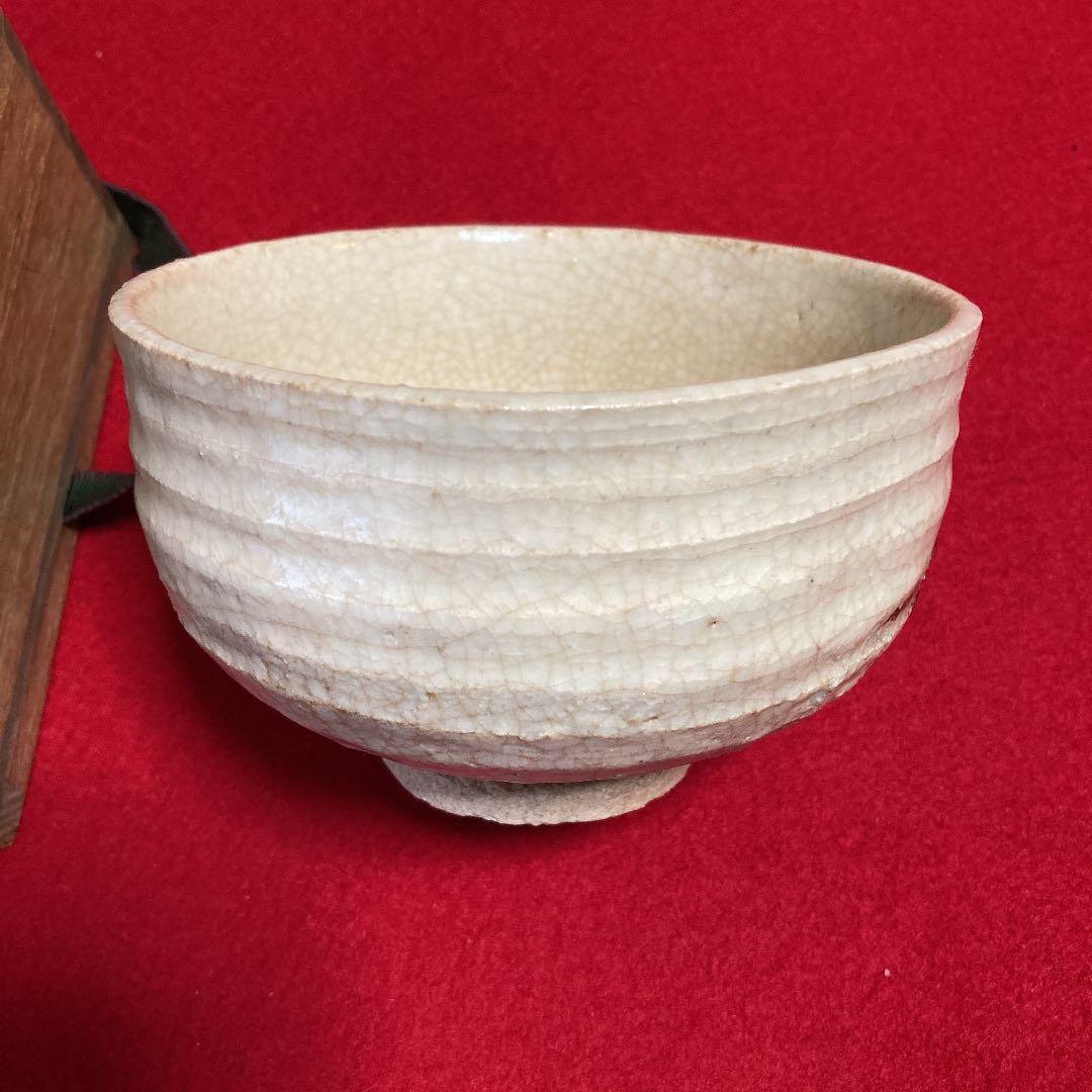 茶道具　茶碗　連山茶碗　新開寛山造　共箱　／茶道　利休