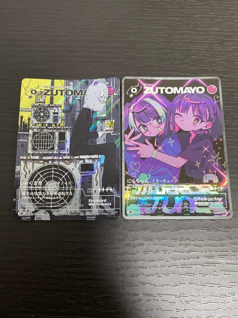 ZUTOMAYO カードセット　SE水着にら