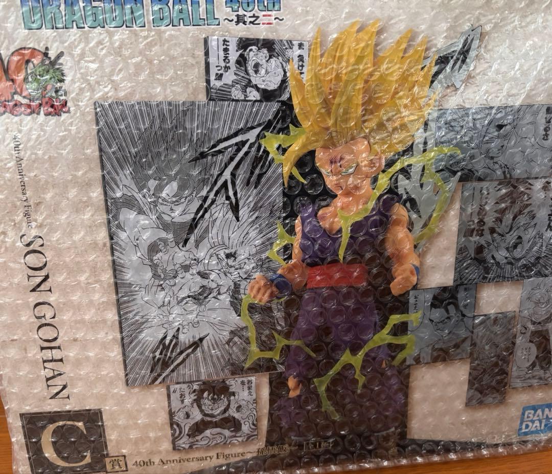 ドラゴンボール一番くじ40th 3点A賞 B賞 C賞 埼玉手渡し割引