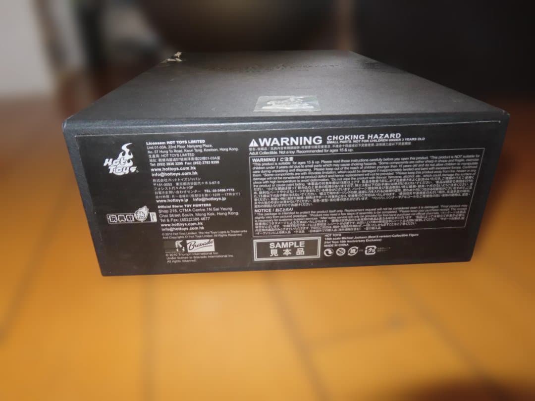 マイケル・ジャクソン_MICHAEL _BEATIT_フィギュア　ホットトイズ