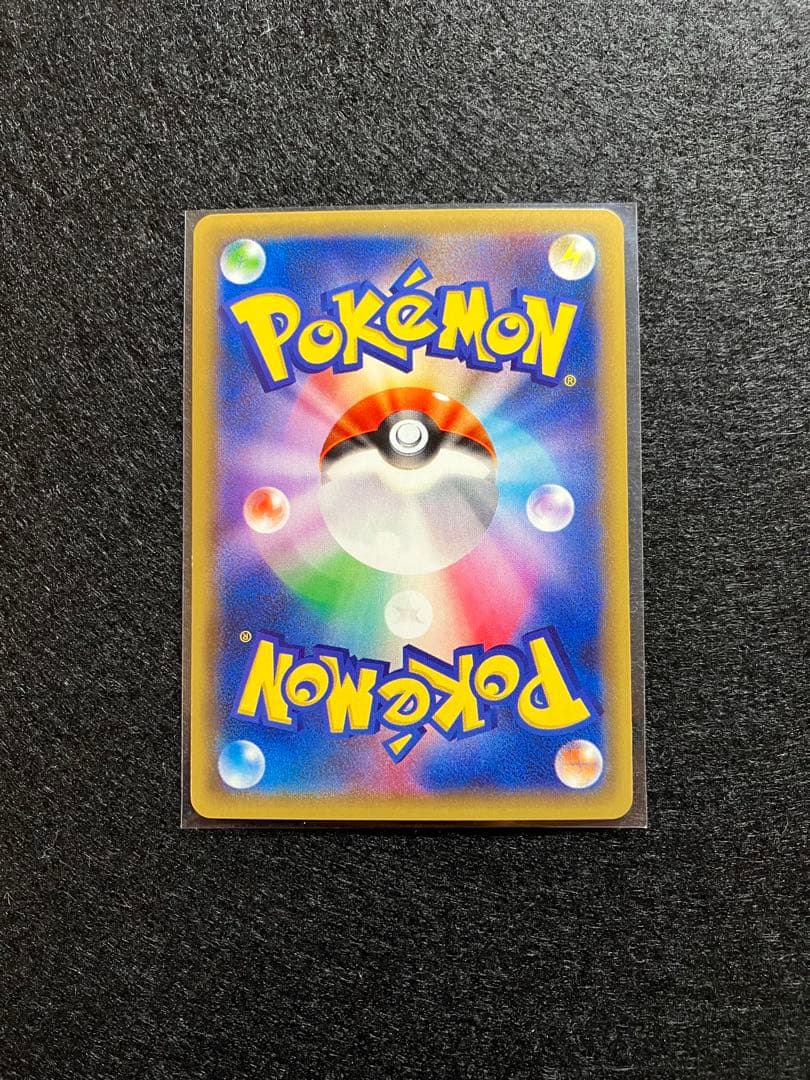 リザードン CP6 20th Anniversary 011/087 メルカリ便