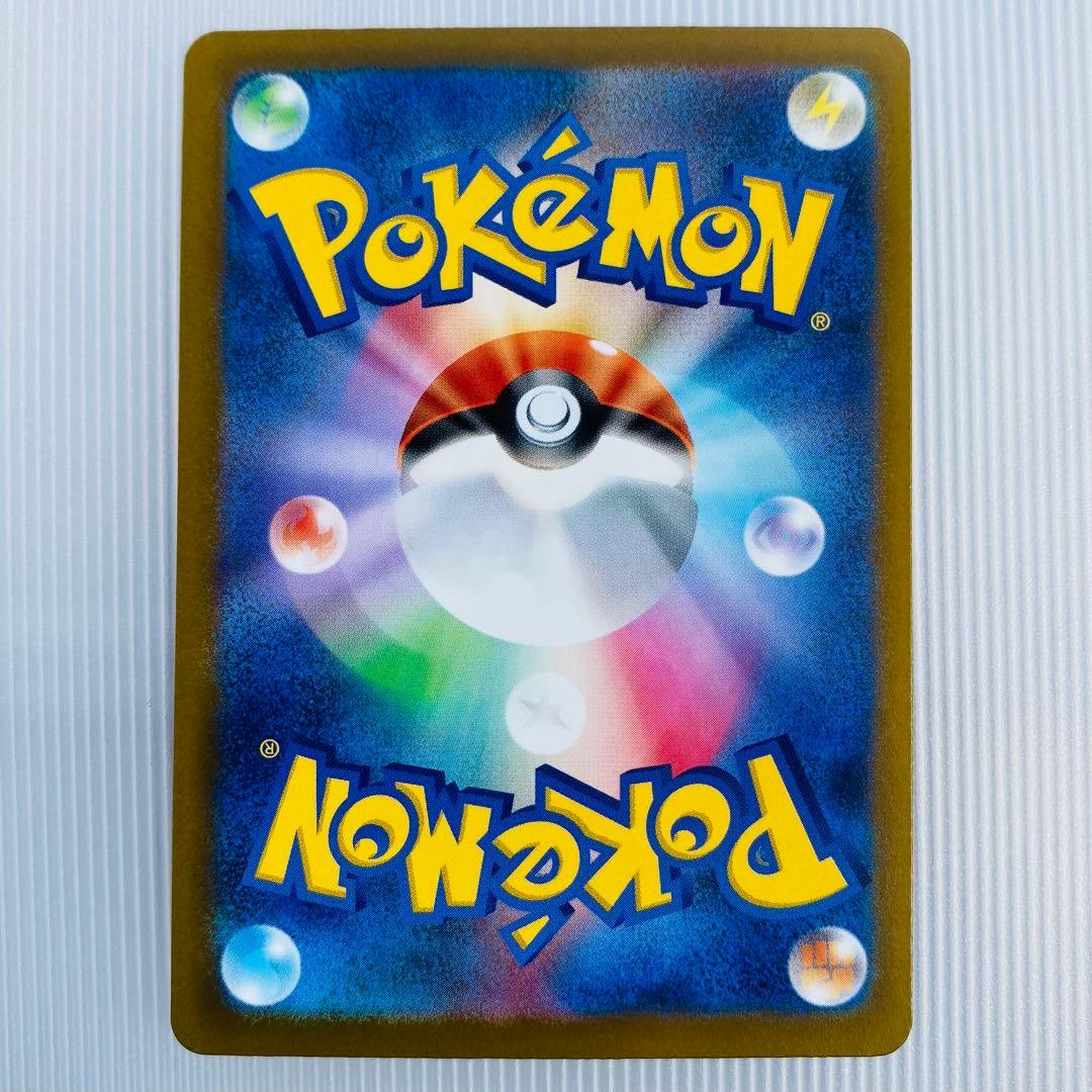 ポケモンカード ロケット団のミュウツーex SAR ドリームex セット