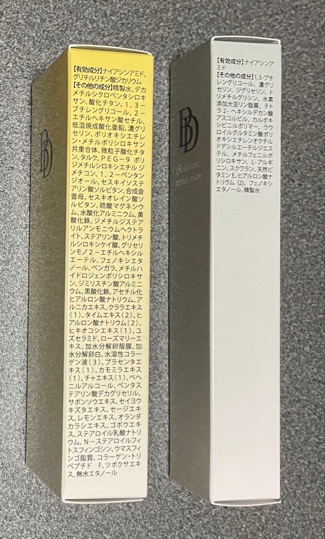 ビドアー レイディエッセンス ブラーファンデーション&パーフェクトクリーム