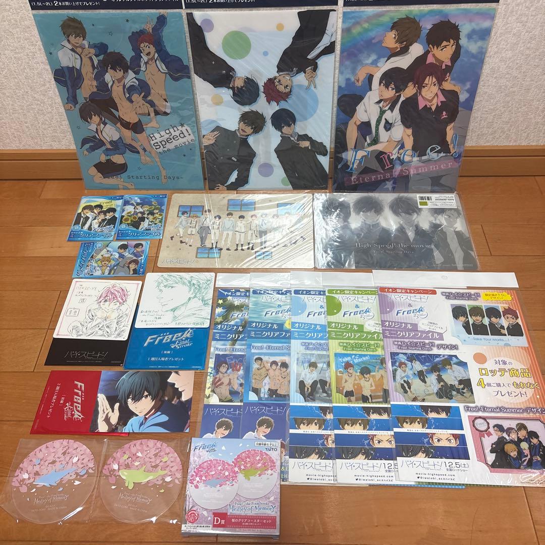 Free！まとめ売り ハイスピード 特典 入場特典 映画