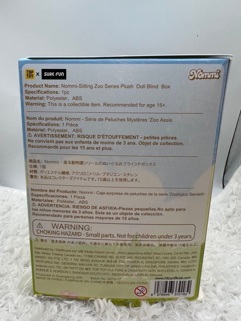 正規品　TOPTOY 新作nommi 動物園 シリーズ ノミちゃん