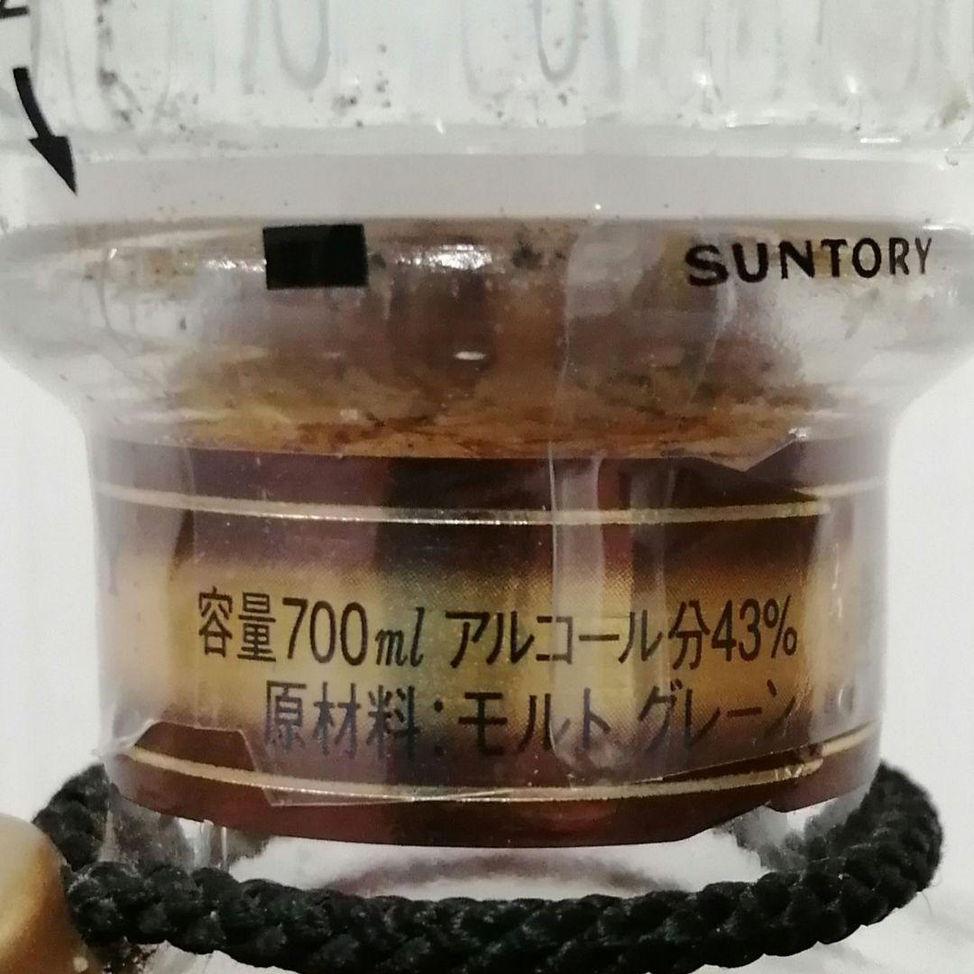 響 ( 旧17年 )24面カットキャップ　700ml43%　裏ラベル無し