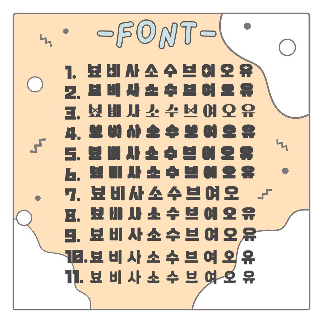 めろ　オーダー　うちわ文字　団扇屋さん　連結　文字パネル　ファンサ