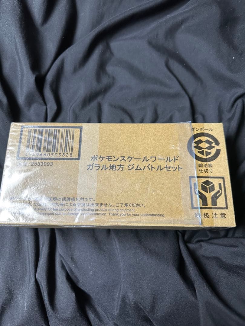 ポケモンスケールワールド ガラル地方 ジムバトルセット