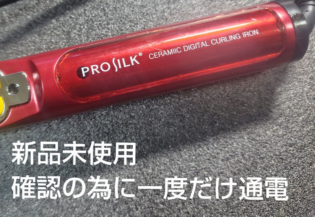 プロ仕様 M3D PROSILK セラミックデジタルカーリングアイロン